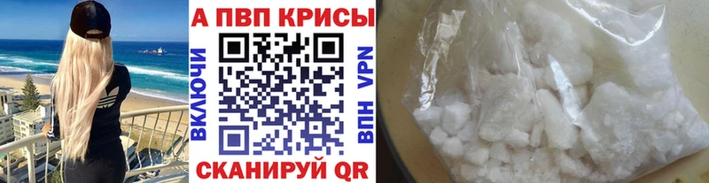 A PVP СК КРИС  кракен   Подпорожье  продажа наркотиков 