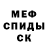Кетамин VHQ Pavel Myakinin