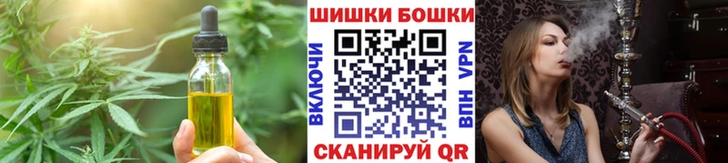 Canna-Cookies конопля  Подпорожье 