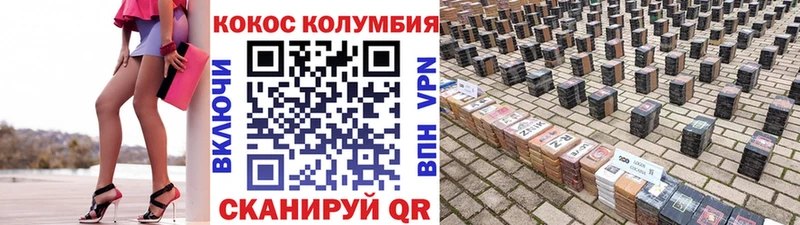 Кокаин Колумбийский  Подпорожье 