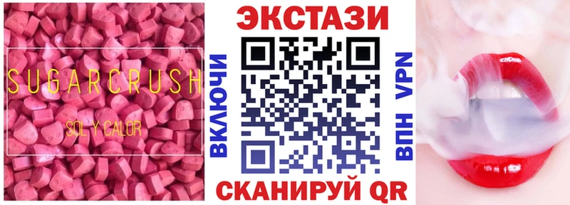 Ecstasy бентли  дарнет шоп  Подпорожье 