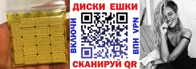 Экстази 250 мг Подпорожье