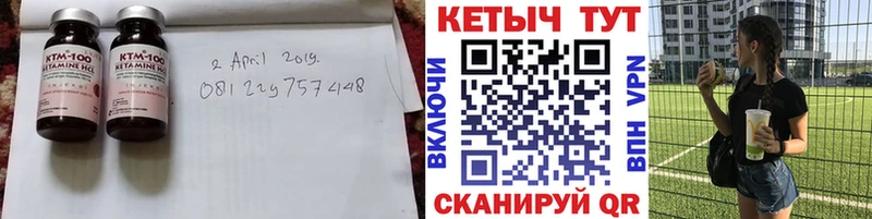 купить закладку blacksprut как войти КЕТАМИН ketamine Подпорожье