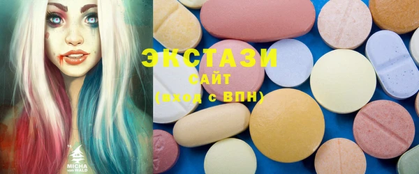 эйфоретик Балабаново