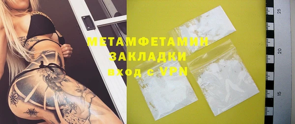 героин Балахна