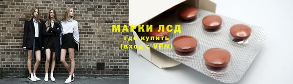 героин Балахна