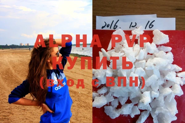 эйфоретик Балабаново