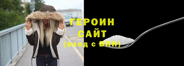 скорость mdpv Аркадак