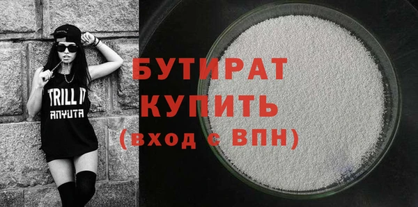 эйфоретик Балабаново
