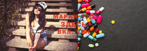 героин Балахна