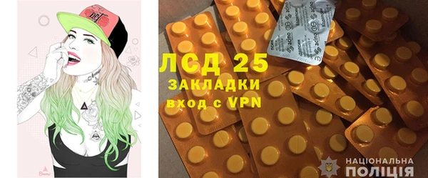 эйфоретик Балабаново