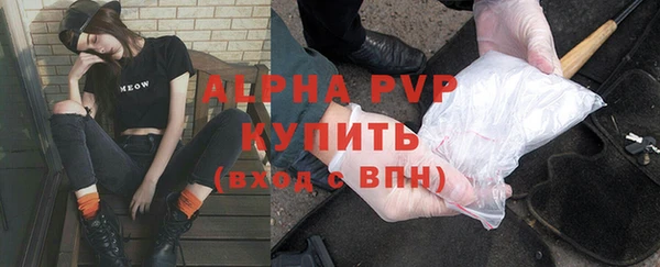скорость mdpv Аркадак