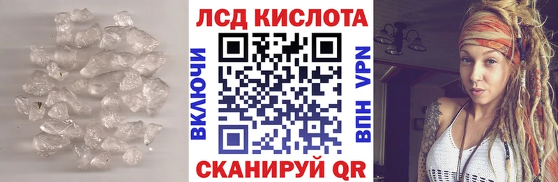 сайты даркнета наркотические препараты Подпорожье Лсд 25 экстази кислота наркота