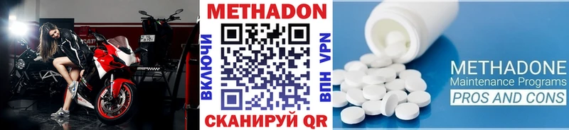 Метадон мёд  Подпорожье 