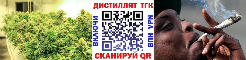 цена наркотик Подпорожье Дистиллят ТГК вейп с тгк